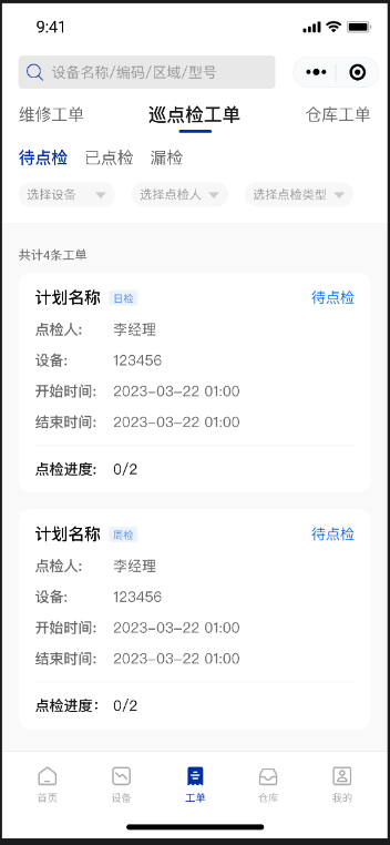 微信截图_20230517170152.png 微信截图_20230517170152.png